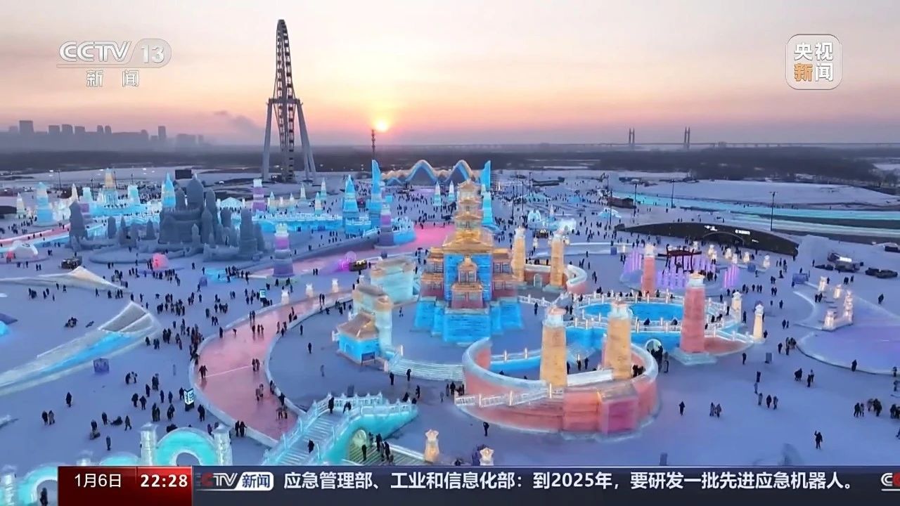 冰雪中盛放！聯(lián)建光電大屏助力哈爾濱冰雪大世界燃爆寒冬！